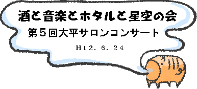 �^�C�g���|��T��T�����R���T�[�g